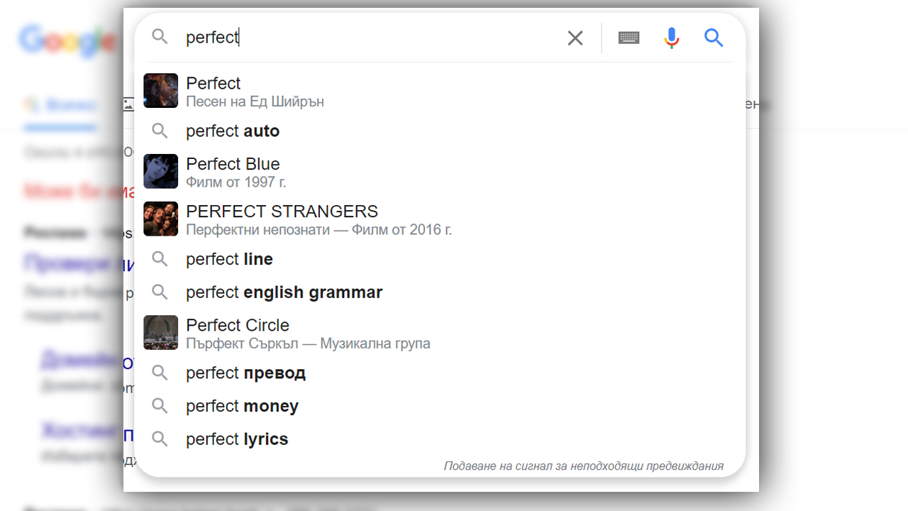 Exactly match domain name