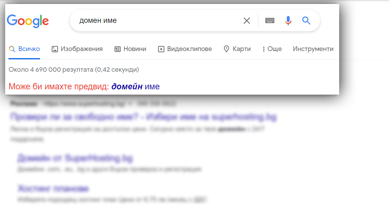 Google suggestions и корекции